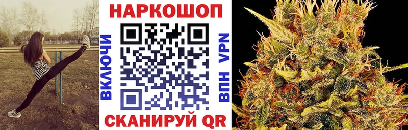 Где продают наркотики Советский МАРИХУАНА Галлюциногенные грибы ГАШИШ Cocaine Alpha-PVP