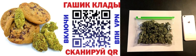 Canna-Cookies конопля  Советский 