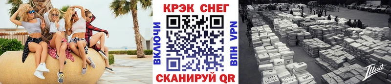COCAIN Перу  Советский 