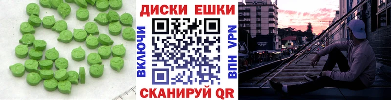 KRAKEN tor  Советский  ЭКСТАЗИ 300 mg 