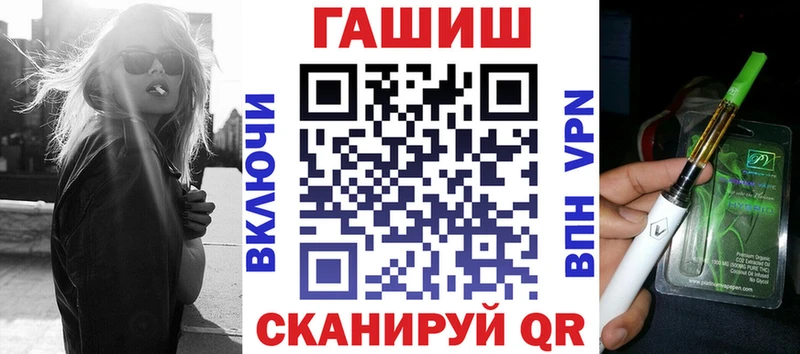 ГАШИШ Изолятор блэк спрут как войти Советский