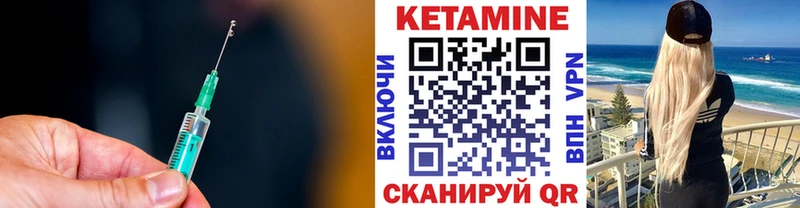 КЕТАМИН ketamine  мега как зайти  Советский 