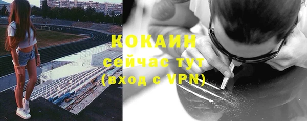 MESCALINE Ладушкин