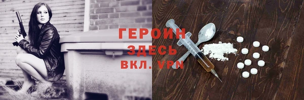 MESCALINE Ладушкин