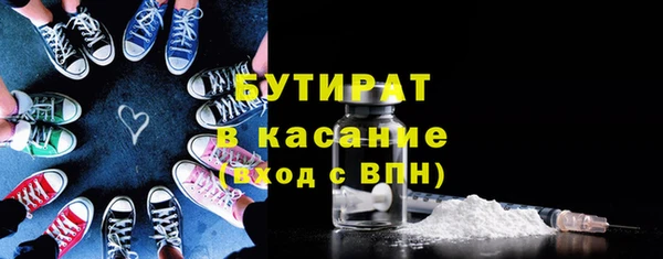 MESCALINE Ладушкин