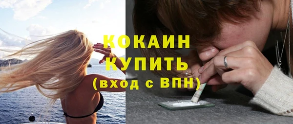 MESCALINE Ладушкин