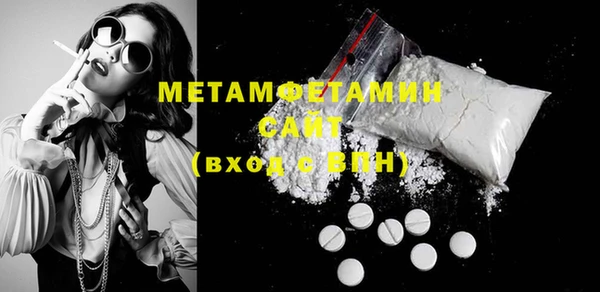 MESCALINE Ладушкин