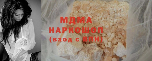кокаин Лабытнанги