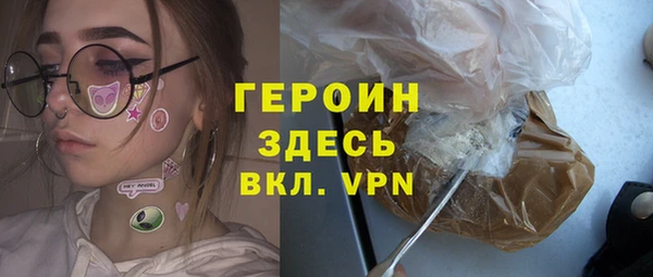 кокаин премиум Лагань