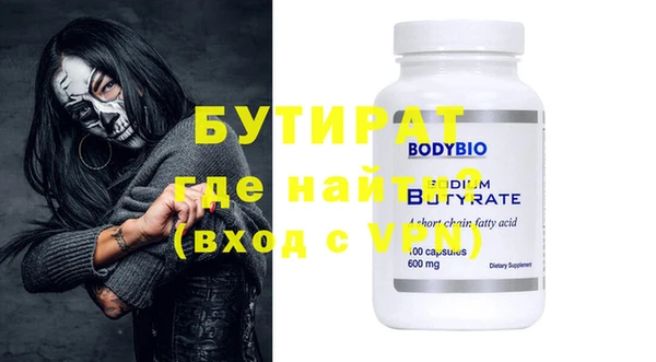 MESCALINE Ладушкин