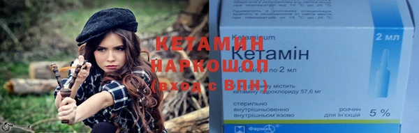 кокаин премиум Лагань