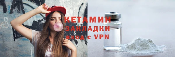 кокаин премиум Лагань