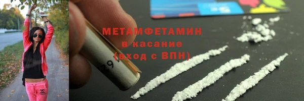 MESCALINE Ладушкин