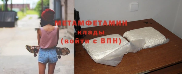 кокаин премиум Лагань