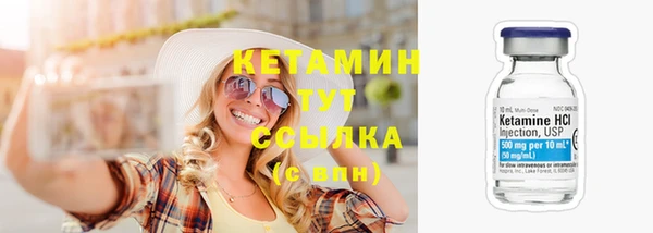 кокаин Лабытнанги