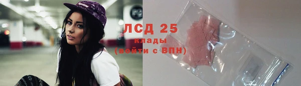 MESCALINE Ладушкин