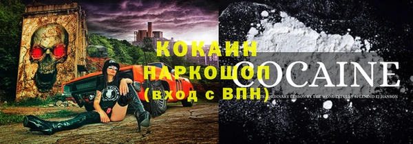 кокаин Лабытнанги