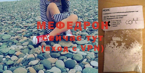 MESCALINE Ладушкин