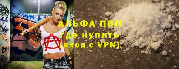 MESCALINE Ладушкин
