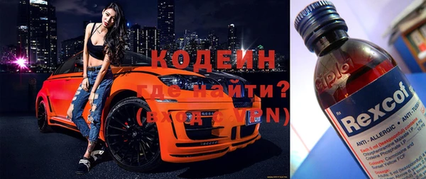 MESCALINE Ладушкин