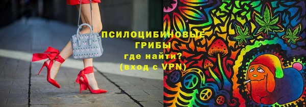MESCALINE Ладушкин