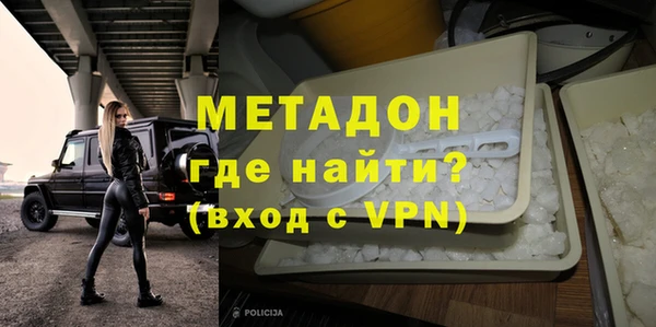 кокаин премиум Лагань
