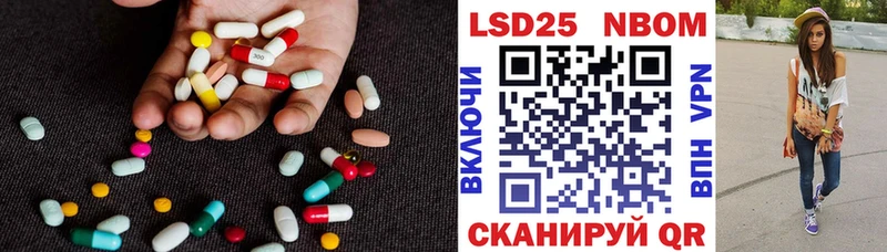 Лсд 25 экстази кислота  цена   KRAKEN онион  Советский 