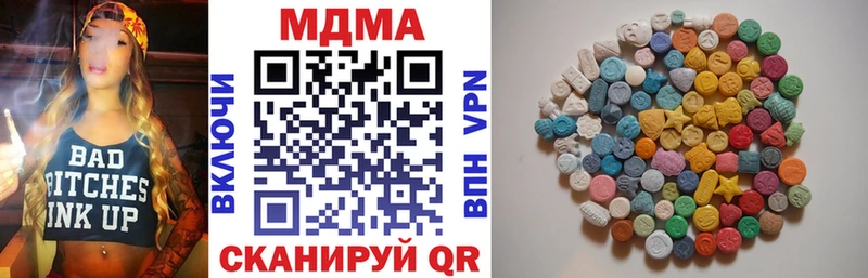 МДМА молли  Советский 