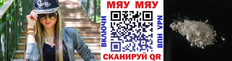 купить наркотик  сайты даркнета официальный сайт  МЕФ mephedrone  Советский 