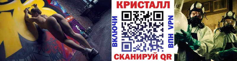 Первитин кристалл Советский